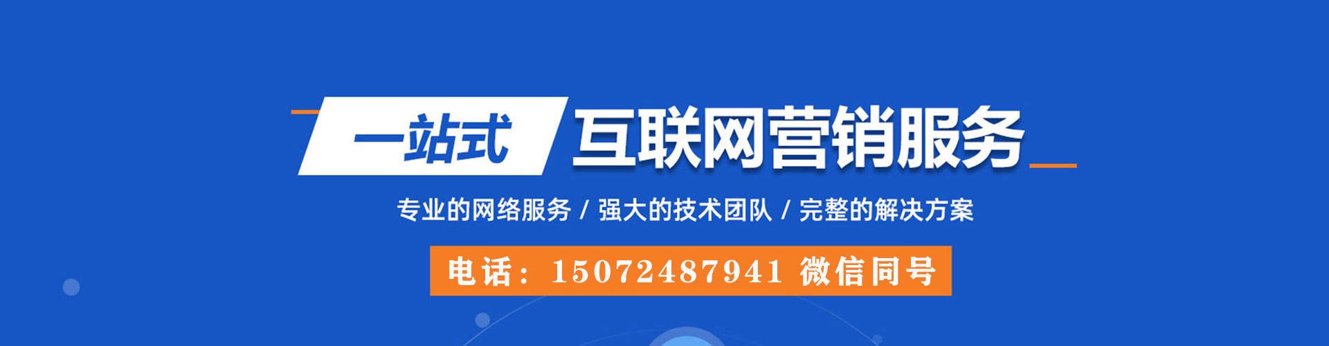 广州谷歌sem