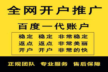 sem账户托管如何助力中小企业发展