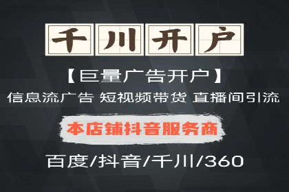 信息流广告优化关键点解析