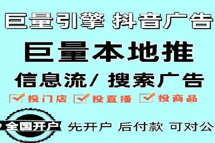 某品牌信息流广告投放的转化率提升策略